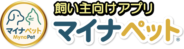 飼い主向けアプリ マイナペット